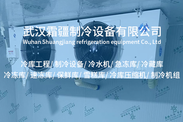 鄂州冷風(fēng)機(jī)：藏著怎樣的清涼魔法？